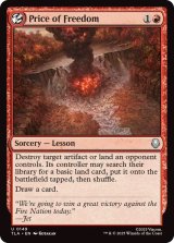 画像: 【ENG/TLA】自由の代価/Price of Freedom [赤] 『U』