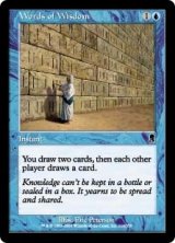 画像: 【ENG/ODY】金言/Words of Wisdom