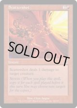 画像: 【JPN/SCG】乱射/Scattershot