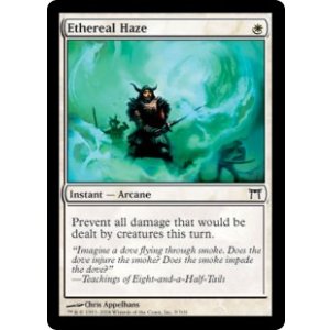 画像: 【ENG/CHK】天空のもや/Ethereal Haze