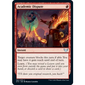 画像: 【ENG/STX】学術論争/Academic Dispute 『U』 [赤]