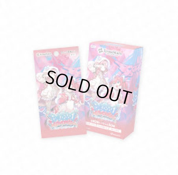 画像1: 【ハコアケ　12月20日】XrossStars　イクシード・ランページ