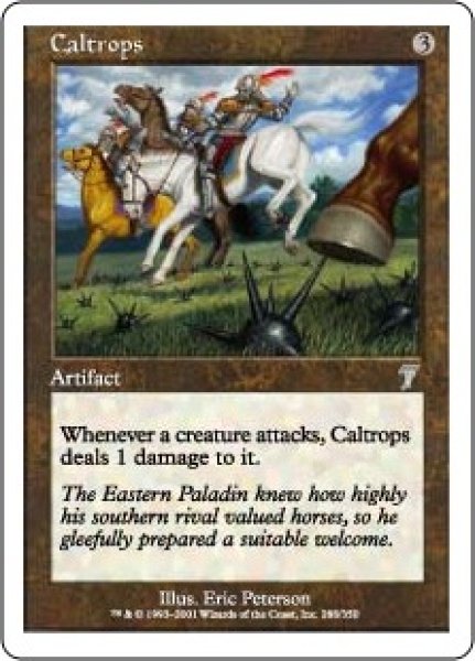 画像1: 【JPN/7ED】鉄びし/Caltrops (1)