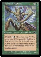 画像: 【ENG/LGN】ナントゥーコ自警団/Nantuko Vigilante