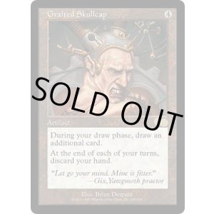 画像: 【JPN/USG】生体融合帽/Grafted Skullcap