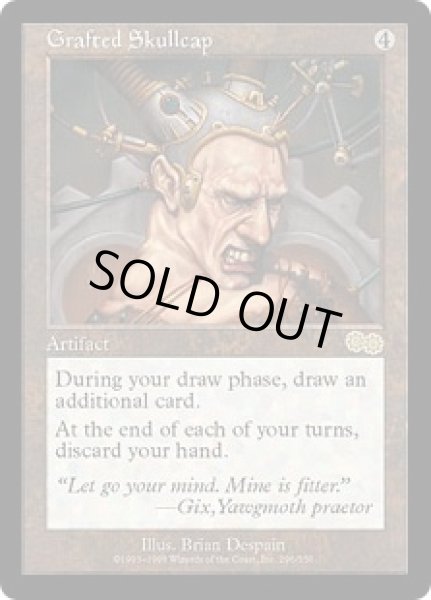 画像1: 【JPN/USG】生体融合帽/Grafted Skullcap (1)