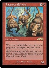 画像: 【JPN/EXO】貪欲なるヒヒ/Ravenous Baboons