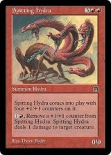画像: 【JPN/STH】毒吐きハイドラ/Spitting Hydra