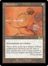 画像: 【JPN/ULG】スランのレンズ/Thran Lens