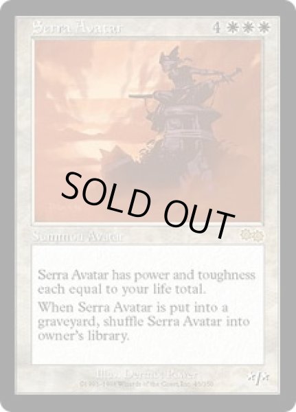 画像1: 【JPN/USG】セラのアバター/Serra Avatar (1)