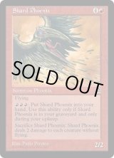 画像: 【JPN/STH】陶片のフェニックス/Shard Phoenix