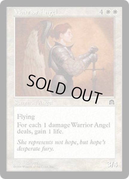 画像1: 【JPN/STH】戦天使/Warrior Angel (1)