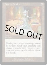 画像: 【JPN/USG】認識のはかり/Noetic Scales