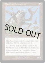 画像: 【JPN/EXO】愚鈍な自動人形/Mindless Automaton