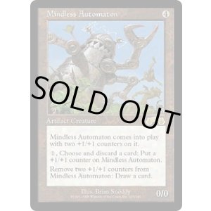 画像: 【JPN/EXO】愚鈍な自動人形/Mindless Automaton