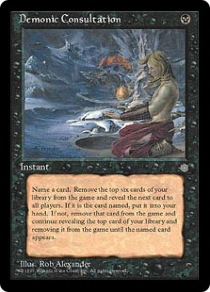 画像1: 【ENG/ICE】Demonic Consultation【VG】 (1)
