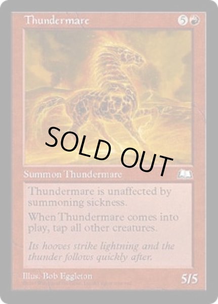 画像1: 【JPN/WTH】サンダーメア/Thundermare (1)