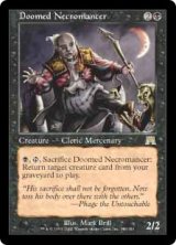 画像: 【ENG/ONS】宿命のネクロマンサー/Doomed Necromancer