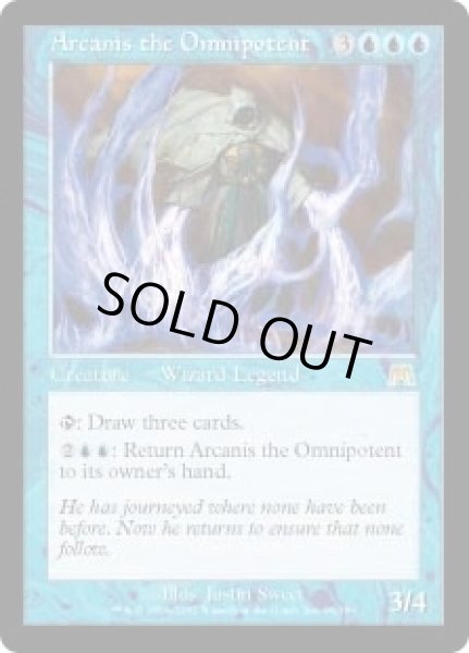 画像1: 【ENG/ONS】全能なる者アルカニス/Arcanis the Omnipotent (1)