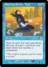 画像: 【ENG/ONS】ルーンの解読/Read the Runes