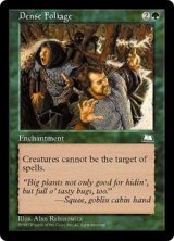 画像: 【JPN/WTH】群葉/Dense Foliage