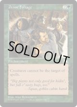 画像: 【JPN/WTH】群葉/Dense Foliage