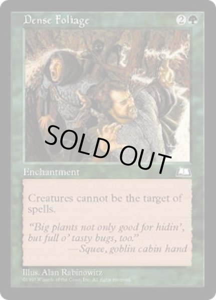 画像1: 【JPN/WTH】群葉/Dense Foliage (1)