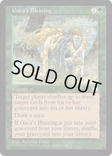 画像: 【JPN/WTH】ガイアの祝福/Gaea's Blessing