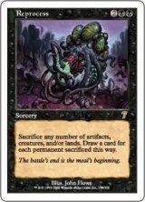 画像: 【ENG/7ED】再処理/Reprocess【EX-】