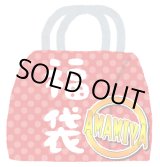 画像: 『2026年新春あまみや福袋』