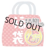 画像: 『2026年新春7万円福袋《シングルカードのみ》』