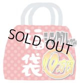 画像: 『2026年新春10万円福袋《シングルカードのみ》』