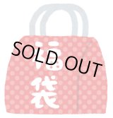 画像: 『2026年新春10万円福袋』