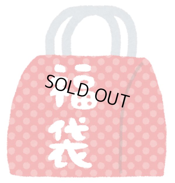 画像1: 『2026年新春10万円福袋』