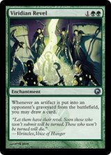 画像: 【ENG/SOM】ヴィリジアンのお祭り騒ぎ/Viridian Revel