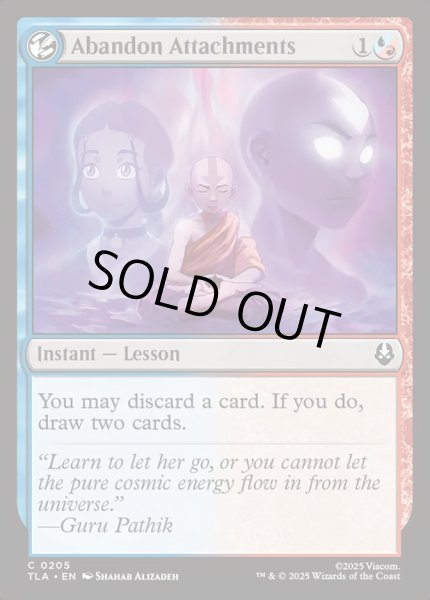 画像1: 【ENG/TLA/FOIL★】愛着を捨てる/Abandon Attachments [マルチ] 『C』 (1)