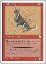 画像: 【JPN/PTK】黄道の犬/Zodiac Dog