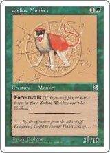 画像: 【JPN/PTK】黄道の猿/Zodiac Monkey