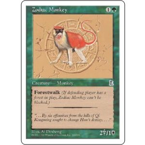 画像: 【JPN/PTK】黄道の猿/Zodiac Monkey