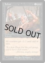 画像: 【ENG/ONS】蔓延/Infest