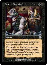 画像: 【ENG/JUD】縫合/Stitch Together