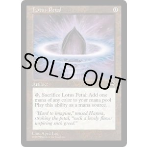 画像: 【JPN/TMP】水蓮の花びら/Lotus Petal