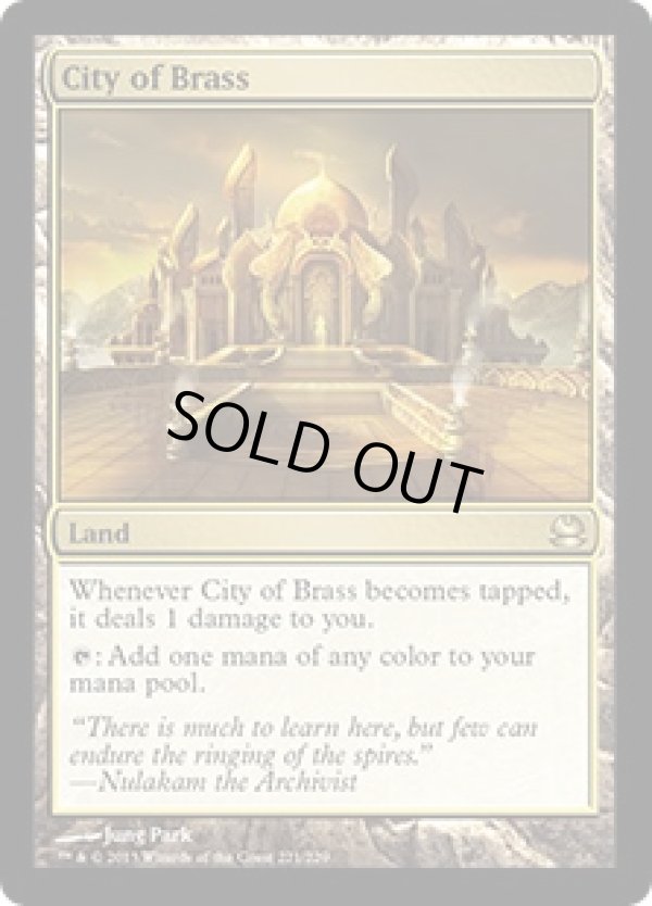 画像1: 【ENG/MMA】真鍮の都/City of Brass