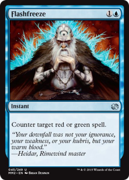 画像1: 【ENG/MM2】瞬間凍結/Flashfreeze (1)