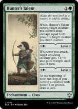 画像: 【ENG/BLB】狩人の才能/Hunter's Talent  [緑]『U』