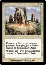 画像: 【ENG/JUD】集魂者の住処/Soulcatchers' Aerie