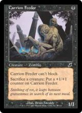 画像: 【JPN/SCG】屍肉喰らい/Carrion Feeder