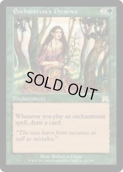 画像1: 【ENG/ONS】女魔術師の存在/Enchantress's Presence【EX-】 (1)