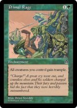 画像: 【ENG/STH】怒りの発散/Primal Rage