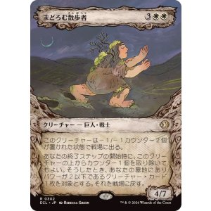画像: 【JPN/ECL-BF/FOIL★】まどろむ散歩者/Slumbering Walker [白] 『R』【ショーケース】
